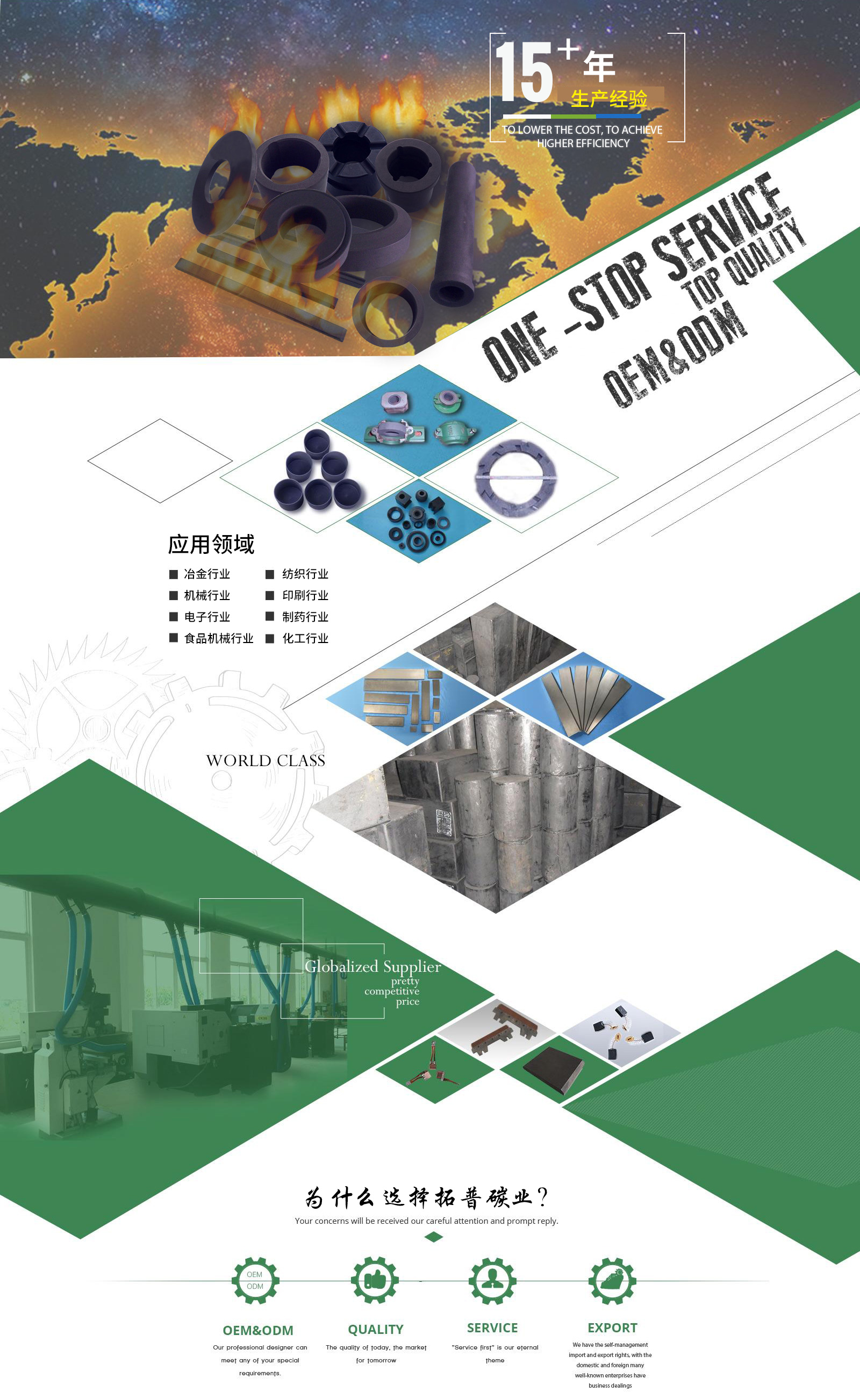 浙江金蛹科技有限公司