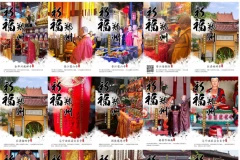 金蛹科技聯(lián)合百家寺廟為鄭州祈福，鄭州加油！