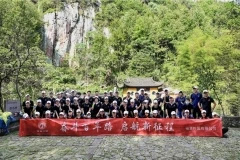 金蛹科技“奮斗百年路，啟航新征程”團隊拓展活動完美收官